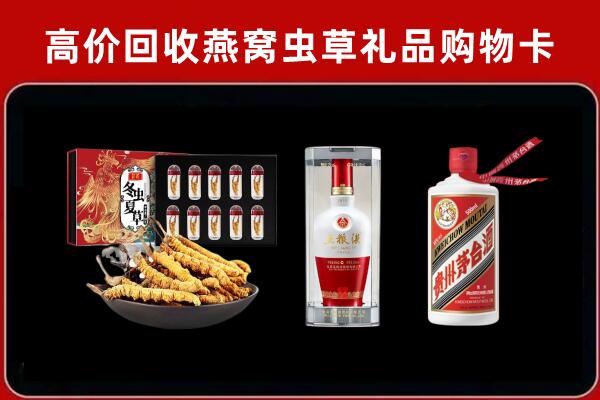 南阳回收名酒哪家好